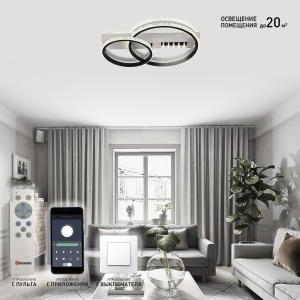 Управляемая LED люстра  MD-LM DL5 55W 2RL-APP-490x360x115-BLACK/WHITE/CRYSTAL-220-IP20