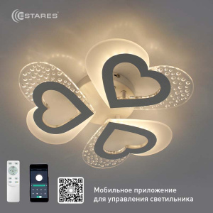 Управляемая светодиодная люстра ROOM love 50W 3H-APP-430x64-WHITE/WHITE-220-IP20