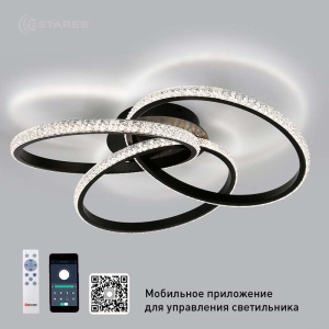 Управляемая светодиодная люстра  VITA 80W 3R-APP-500X130-BLACK/CLEAR-220-IP20