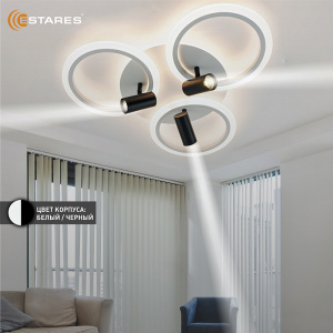 Управляемая светодиодная люстра SONNE downlight 80W 4R-APP-582x115-BLACK/WHITE/WHITE-220-IP20