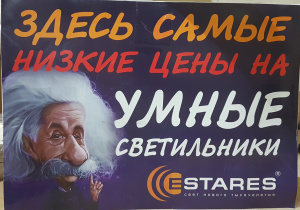 Плакат А3
