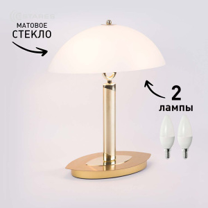 Настольная лампа CLASSIC 2xE14 R-320x380-BRASS-220-IP20
