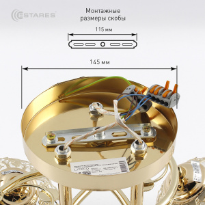 Люстра для светодиодных ламп LITECO LC-RODOS-260x580x250-E27x3-GOLD/CLEAR-220-IP20