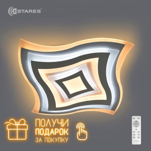 Управляемый светодиодный светильник Geometria Quarto 80w q-650-white-220-ip44+ПОДАРОК