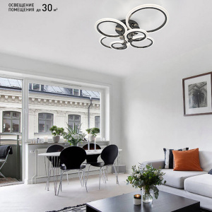 Управляемый светодиодный светильник EUROPA 132W 6R-800х600х125-WHITE/BLACKCHROME-220-IP20