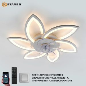 Управляемая светодиодная люстра с вент. FAN FLOWER 92W+18W R-APP-770x120-WHITE/WHITE-220-IP20