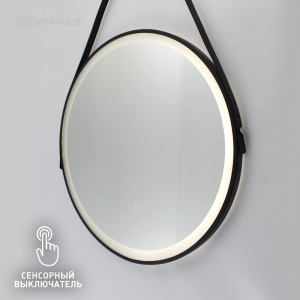 Управляемый светодиодный светильник-зеркало MONDO-II 18W RS-600x880-ON/OFF-MIRROR-220V-IP44