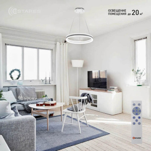 Управляемая светодиодная люстра STELLA 64W R-APP-400x1200-WHITE/WHITE-220-IP20