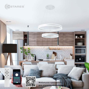 Управляемая светодиодная люстра STELLA 160W R-APP-600x1200-WHITE/WHITE-220-IP20