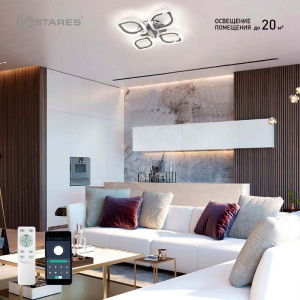 Управляемая светодиодная люстра AZALIA ICE 60W 4F-APP-500x70-CHROME/CLEAR-220-IP20