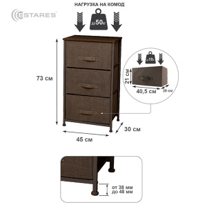 COMMOD novel 3F-3D-BROWN-45х30x73 комод-мини