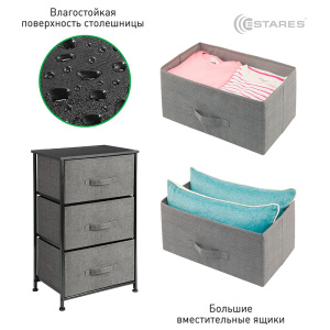 COMMOD novel 3F-3D-GRAY-45х30x73 комод-мини
