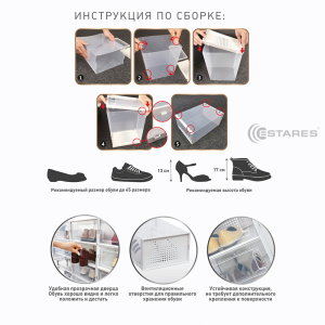 Контейнер E-CASE 4S-33,4x23x14-white/clear (4 штуки)