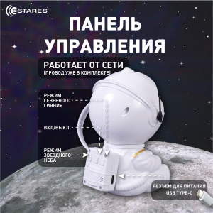 Cветодиодный светильник-ночник KIDS sleep 5W W-IRC-USB-82x120-WHITE-5V2A-IP20