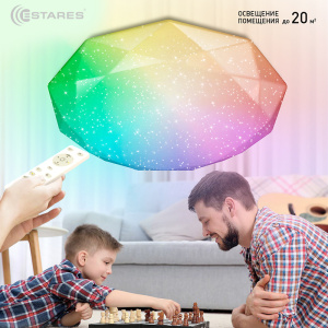   Управляемый светодиодный светильник ALMAZ 60W RGB R-493-SHINY/WHITE-220V-IP44 /2019