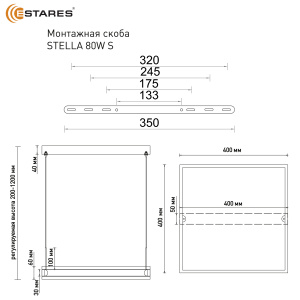 Управляемая светодиодная люстра STELLA 80WS-APP-400x400x1200-BLACK/WHITE-220-IP20