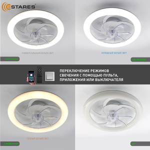 Управляемая светодиодная люстра с вент. FAN SIMPLE 65W+18W R-APP-480x125-WHITE/WHITE-220-IP20