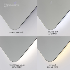 Управляемый светодиодный светильник-зеркало MONDO-III 18W T-600x600-ON/OFF-MIRROR-220V-IP44