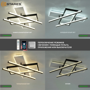 Управляемая светодиодная люстра PALLA 110W 3S-APP-500x460x80-BLACK/WHITE/CLEAR-220-IP20