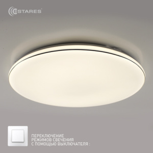 Управляемый светодиодный светильник LITECO 50W LC-07R-530x54-STEP/DIM-WHITE/WHITE-220-IP20