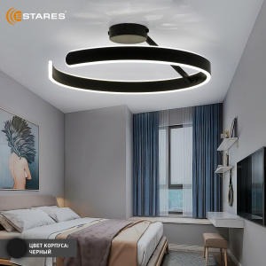 Управляемая светодиодная люстра MADERA 80W R-APP-500x170-BLACK/WHITE-220-IP20