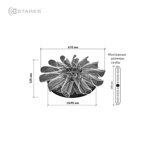 Управляемый светодиодный светильник LUMIERA 90W R-610x110-RC-CHROME/CHROME/CLEAR-220-IP20
