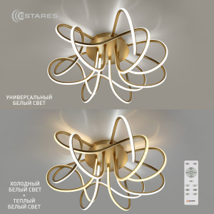 Управляемая светодиодная люстра LL MUSE 80W R-600-GOLD/OPAL-220-IP20, модель LIANA