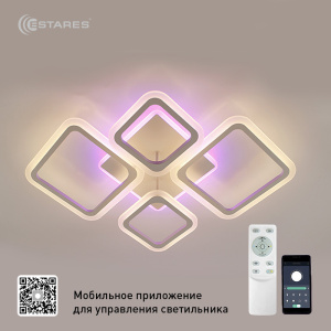 Управляемая светодиодная люстра OVAL RGB 75W 5S-APP-725х500х93-WHITE/WHITE-220-IP20 Ч