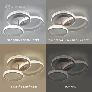 Управляемый светодиодный светильник RINGS akrilika 80W R-640-WHITE/CLEAR-220-IP20