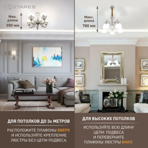 Люстра PARIS 01 5хE27-550x550-PatinaWhite/opal-220-IP20