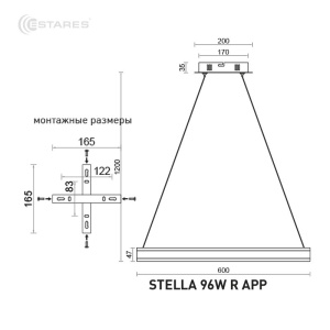 Управляемая светодиодная люстра STELLA 96W R-APP-600x1200-BLACK/WHITE-220-IP20