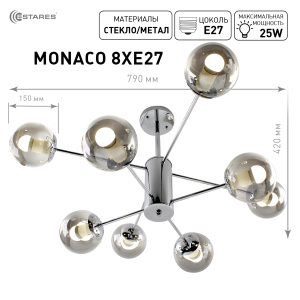 Люстра MONACO 8хЕ27 R-860xh420-chrome/lightgray