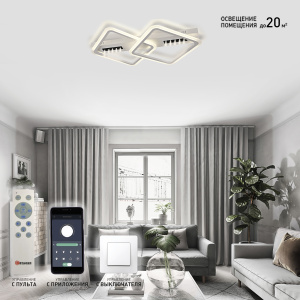 Управляемая LED люстра  MD-LM DL10 65W 2SL-APP-670x420x80-BLACK/WHITE/WHITE-220-IP20