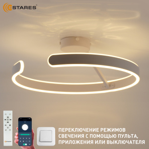 Управляемая светодиодная люстра MADERA 80W R-APP-500x170-WHITE/WHITE-220-IP20