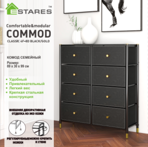 COMMOD classic 4F-8D-BLACK/GOLD-89x30x99 комод семейный