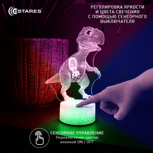 Светодиодный светильник, ночник OKKO RGB 3D "ДИНОЗАВР РЕКС"