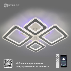 Управляемая светодиодная люстра OVAL DOUBLE RGB 70W 5S-APP-660x500x110-WHITE/WHITE/BULB-220-IP20