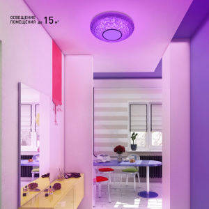 Управляемый светодиодный светильник MIRRA WHTE  RGB 40W R-405-CLEAR/CHROME-220-IP20