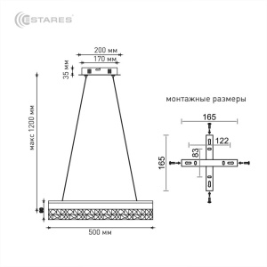 Управляемая светодиодная люстра STELLA ice 80W R-APP-500x1200-WHITE/CLEAR-220-IP20