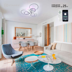 Управляемая светодиодная люстра LILY RGB 100W 7R-APP-650X115-WHITE/WHITE-220-IP20