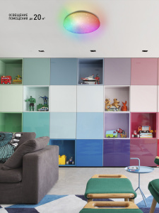   Управляемый светодиодный светильник SATURN 60W RGB R-470-SHINY/WHITE-220-IP44 /2019