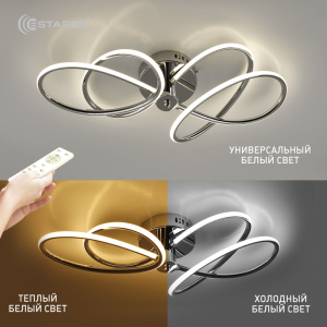 Управляемая светодиодная люстра MOON 70W 2R 620/320/150-RC-CHROME/OPAL-220-IP20