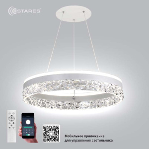 Управляемая светодиодная люстра STELLA ice 80W R-APP-500x1200-WHITE/CLEAR-220-IP20