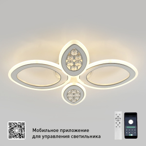 Управляемая светодиодная люстра OVAL RGB crystal 76W 4OV-APP-606x433x98-CROME/WHITE-220-IP20