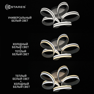 2020_Управляемый светодиодный светильник VOLNA DOUBLE 85W 3R-500/180-WHITE/OPAL-220-IP20
