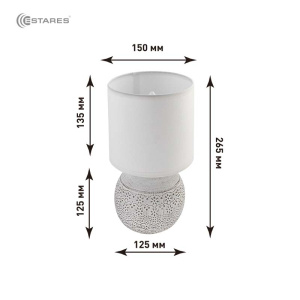 Настольная лампа ALFA 1xE14 R-125x150x265-WHITE/WHITE-220-IP20