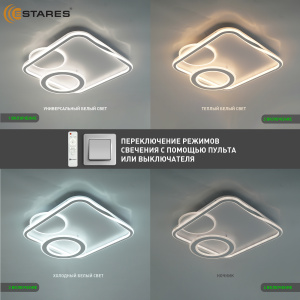 Управляемая светодиодная люстра GERMANICA 90W SR-RC-515x531x80-WHITE/WHITE-220-IP20