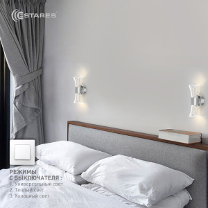 Управляемый светодиодный светильник, бра DIO 12W 2Y-ON/OFF-230x80x85-CHROME/CLEAR-220-IP20