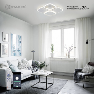 Управляемый светодиодный светильник 0SAKA 80W 4S-APP-430x430x65-WHITE/WHITE-220-IP20