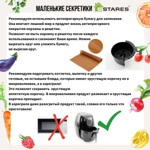 АЭРОГРИЛЬ EASYCOOK 1200W-220V-3.5L-220x220x280-BLACK/GOLD_2021